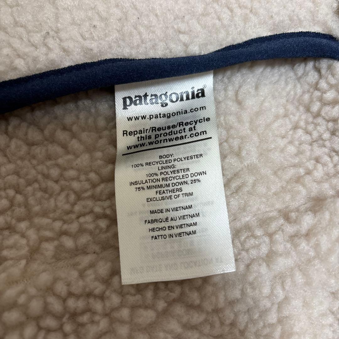 Patagonia パタゴニア　ベスト　リバーシブル