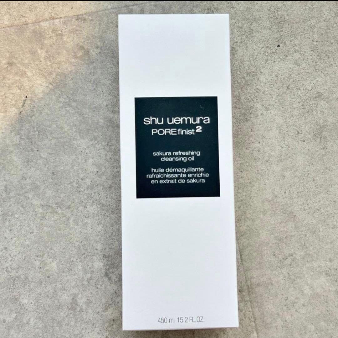シュウウエムラ クレンジングオイル ブラック 450ml 正規品