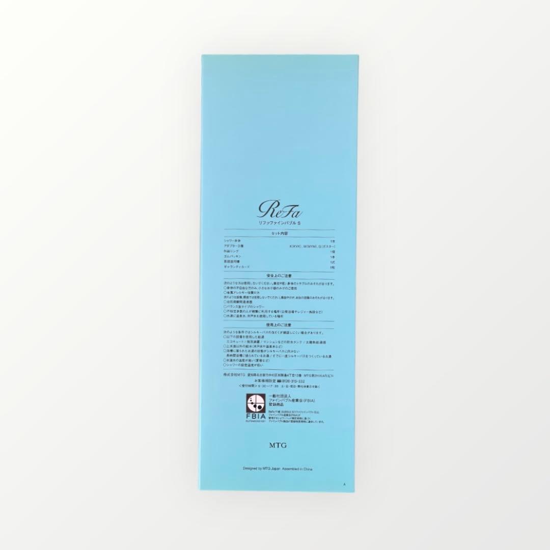 新品⭐︎未使用⭐︎ReFa リファファインバブルS