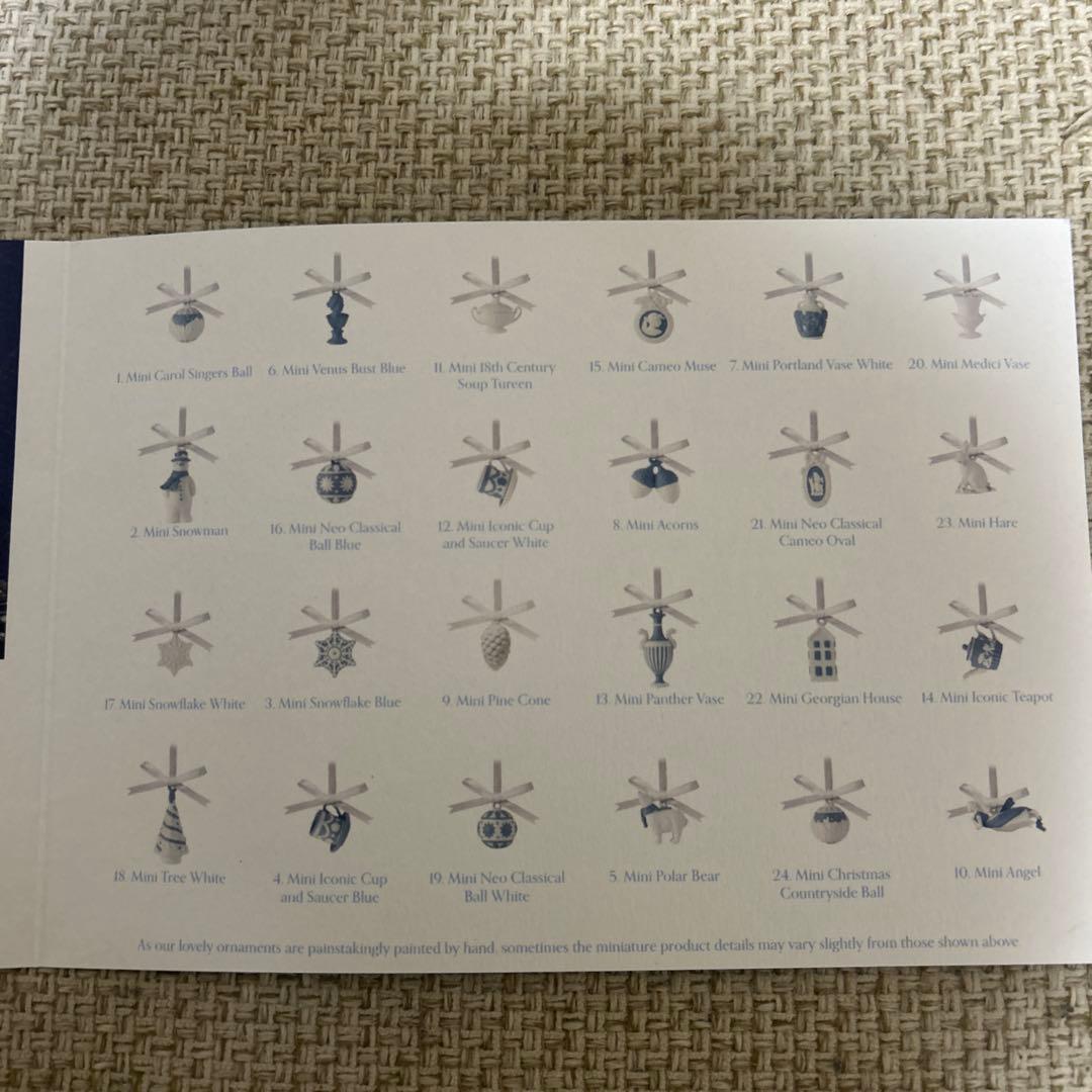  クリスマスアドベントカレンダー2022