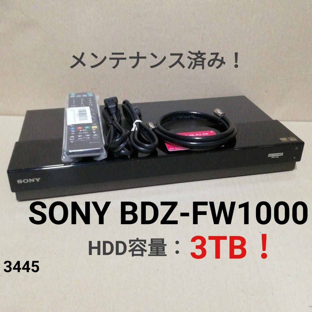 SONY BDZ-FW1000　3TB/W録/SeeQVault/Wi-Fi内蔵