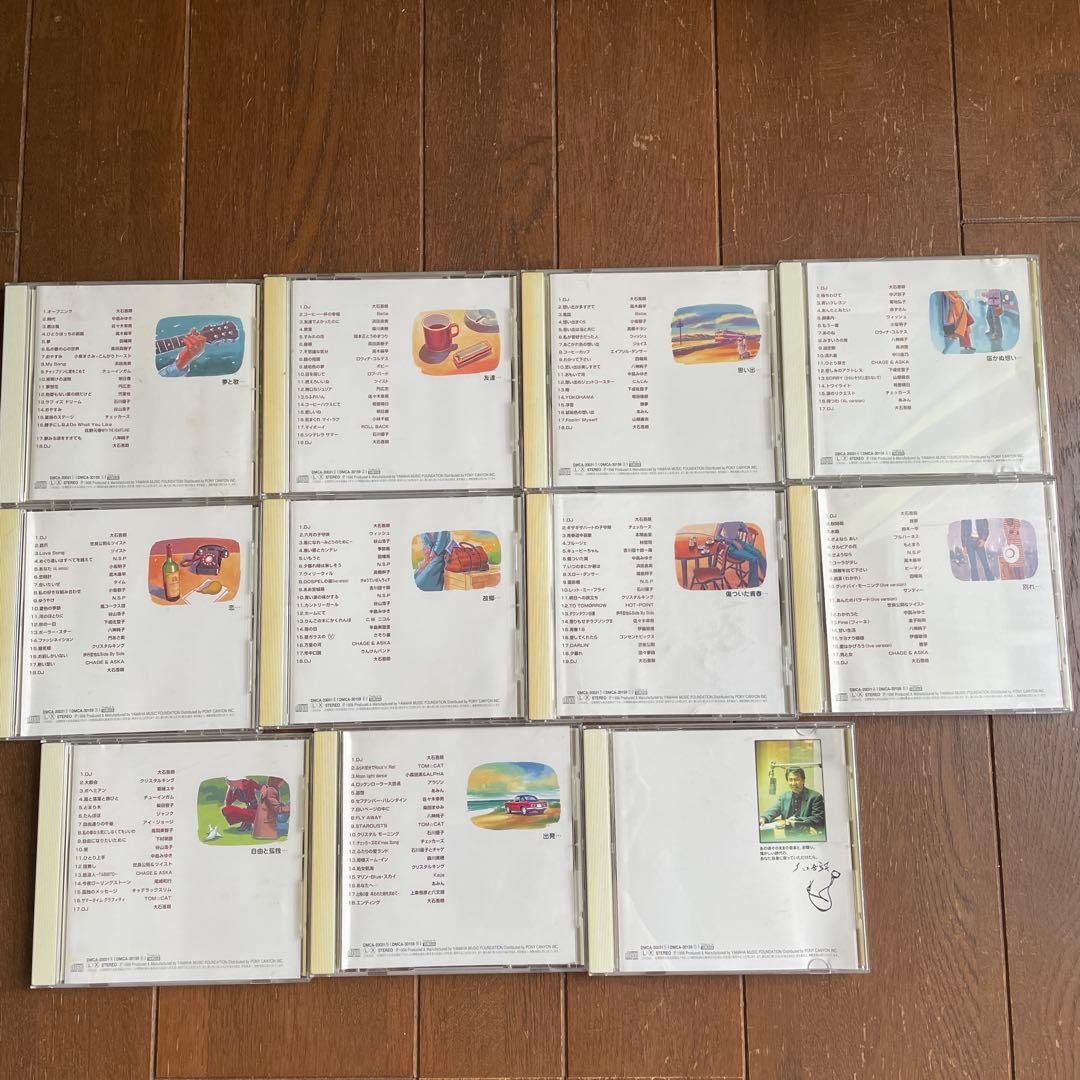 コッキーポップ　CD 全11枚　歌詞カード付き