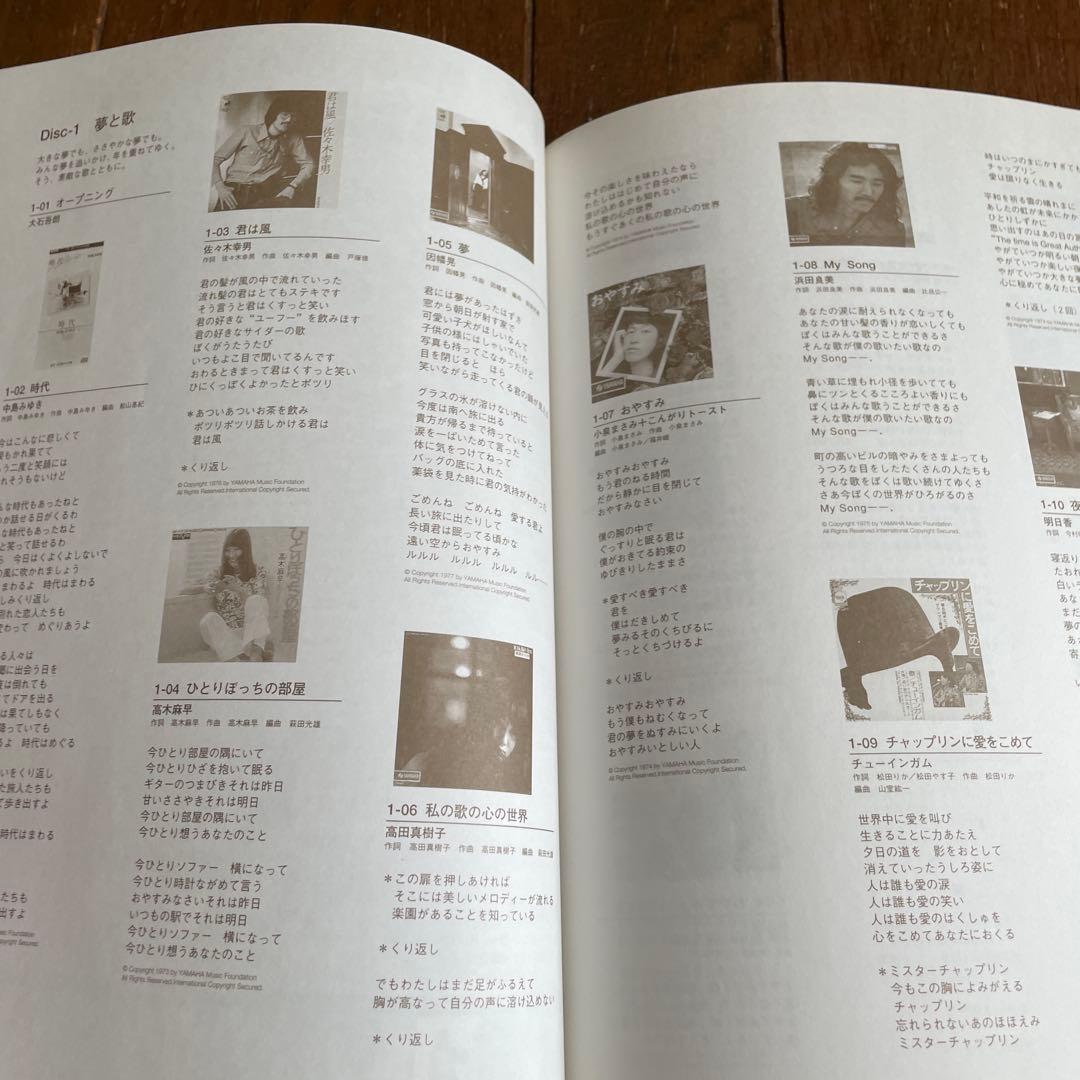 コッキーポップ　CD 全11枚　歌詞カード付き