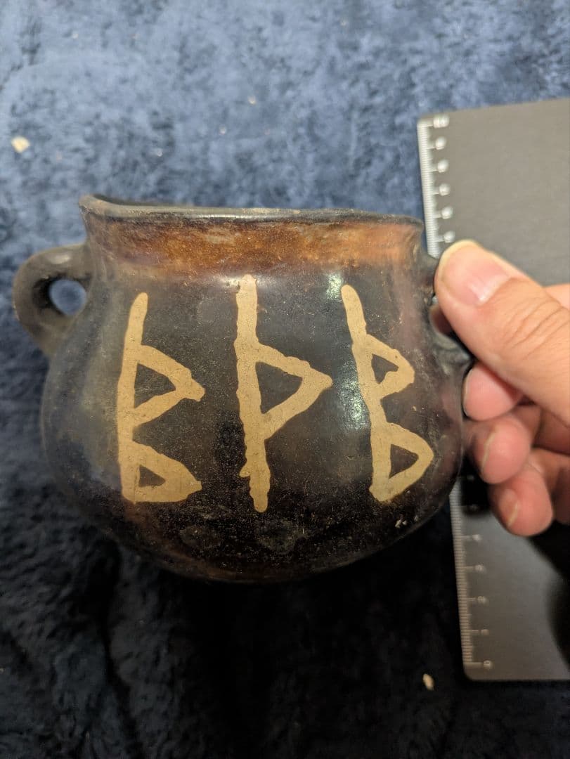 南米 アンティーク 陶器 壺（小）