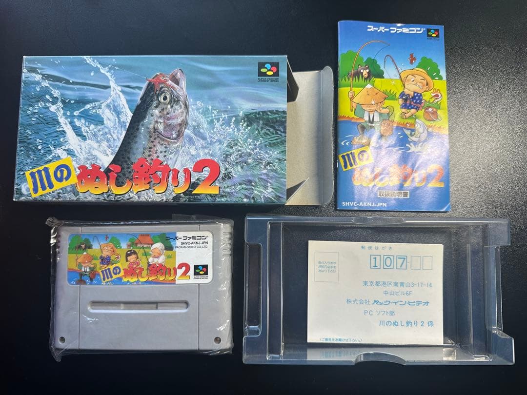 スーパーファミコン　川のぬし釣り2 箱、説明書付き