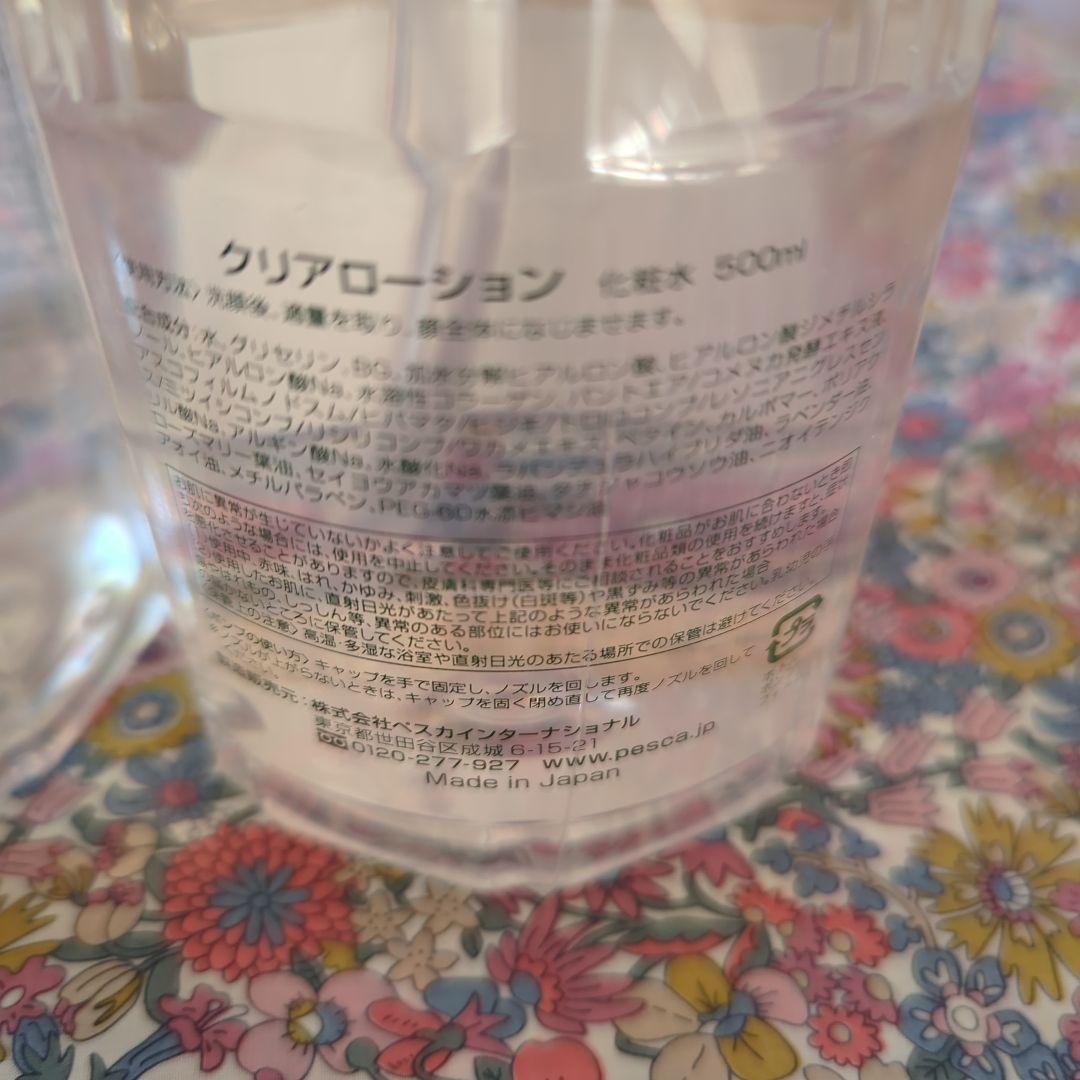 Pesca Clear Lotion 500ml クリアローション３本