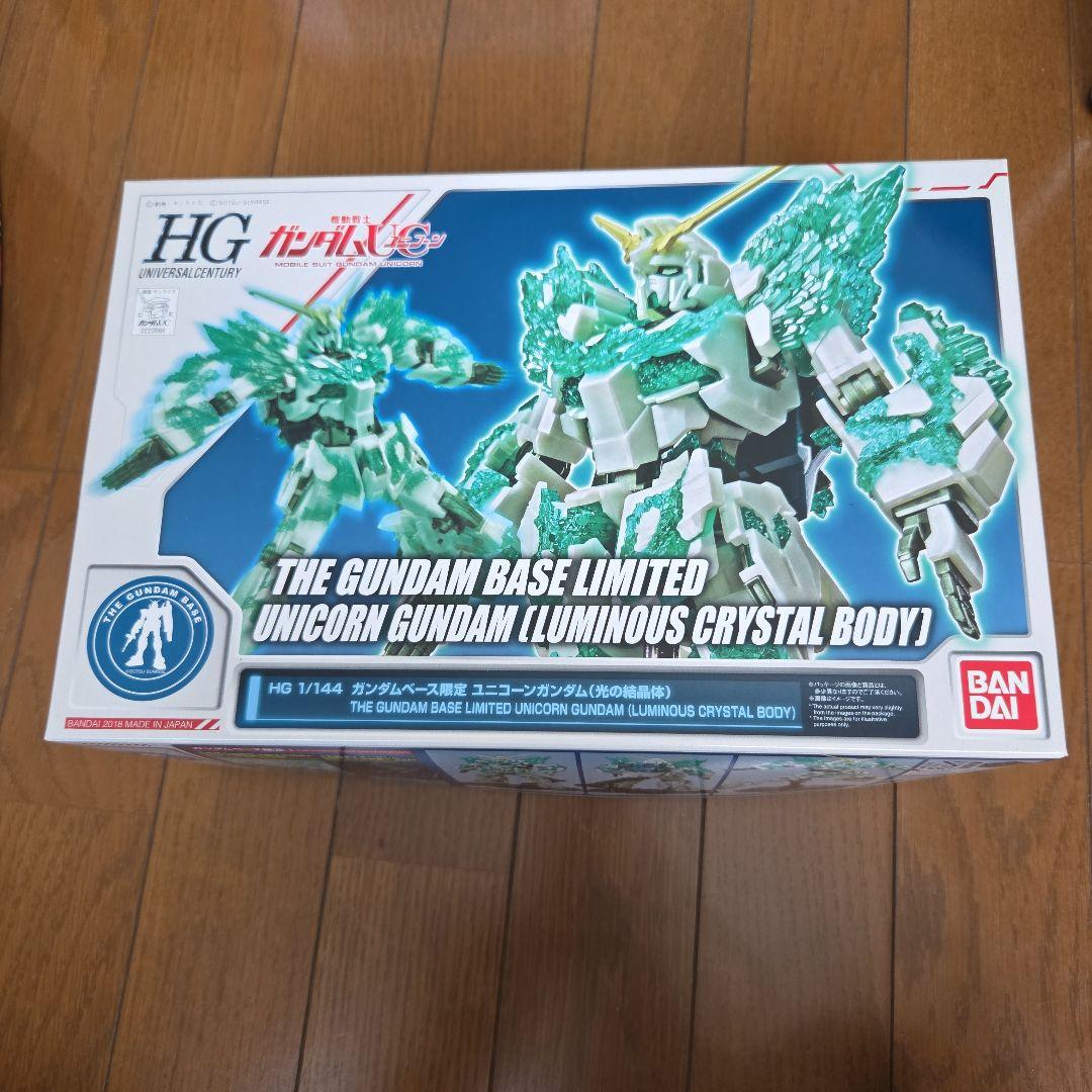 ガンプラ　ユニコーン3号機フェネクス、ガンダムベース限定ユニコーン他セット販売