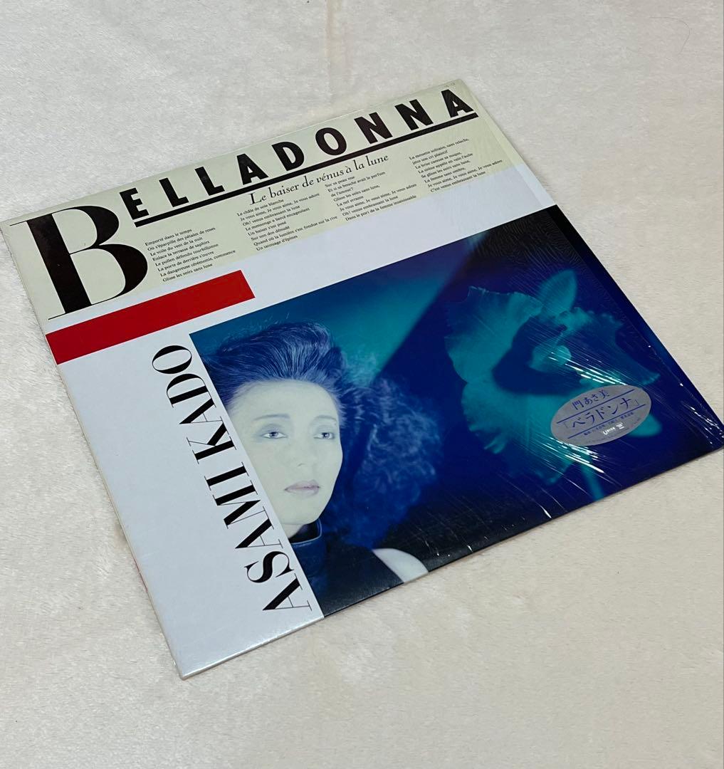 門あさ美　LPレコード　まとめ売り4枚セット