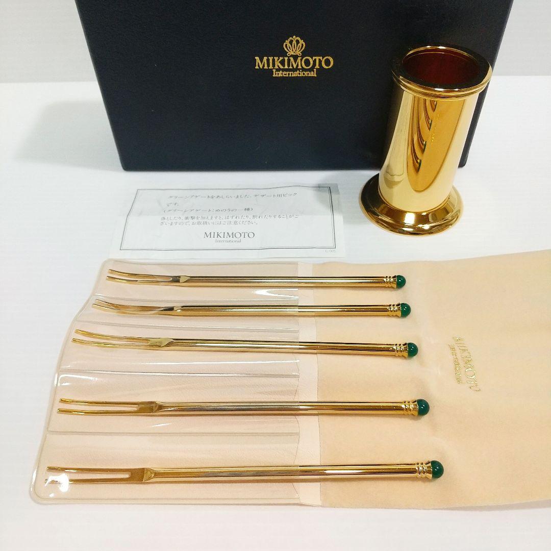 MIKIMOTO 石 グリーンアゲート フルーツピック セット ミキモト