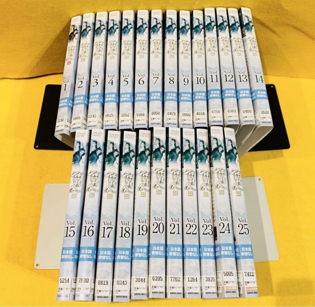 陳情令 DVD 全25巻 全巻セット 全50話 中国ドラマ レンタル落ち