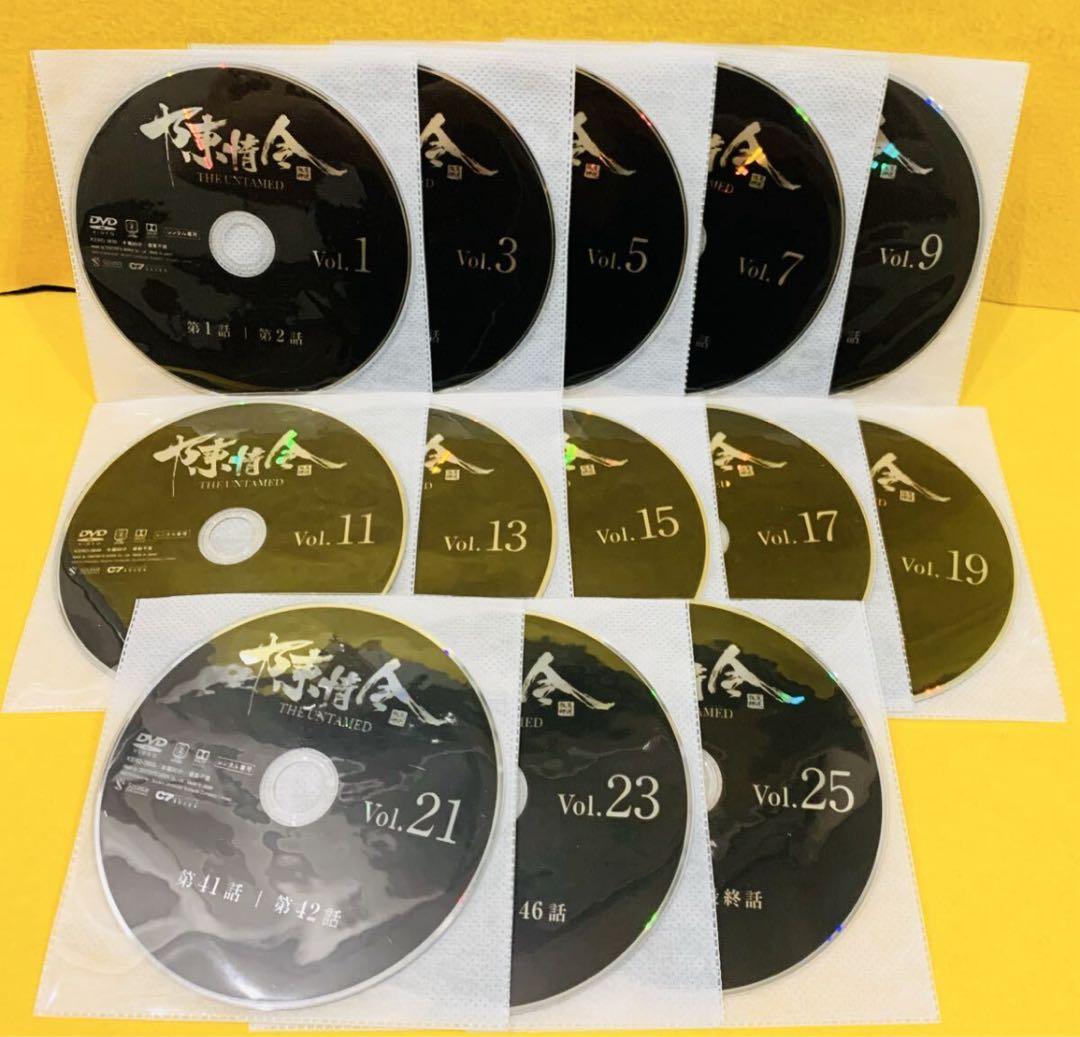 陳情令 DVD 全25巻 全巻セット 全50話 中国ドラマ レンタル落ち