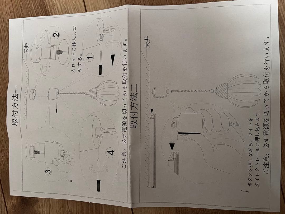 美品　ペンダントライト3個　購入時15800円