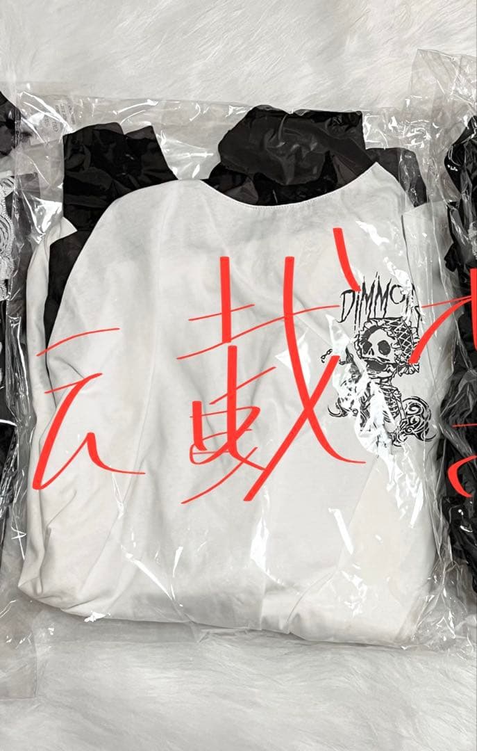 DimMoire 福袋 LIMITED BAG 2026 ロンT