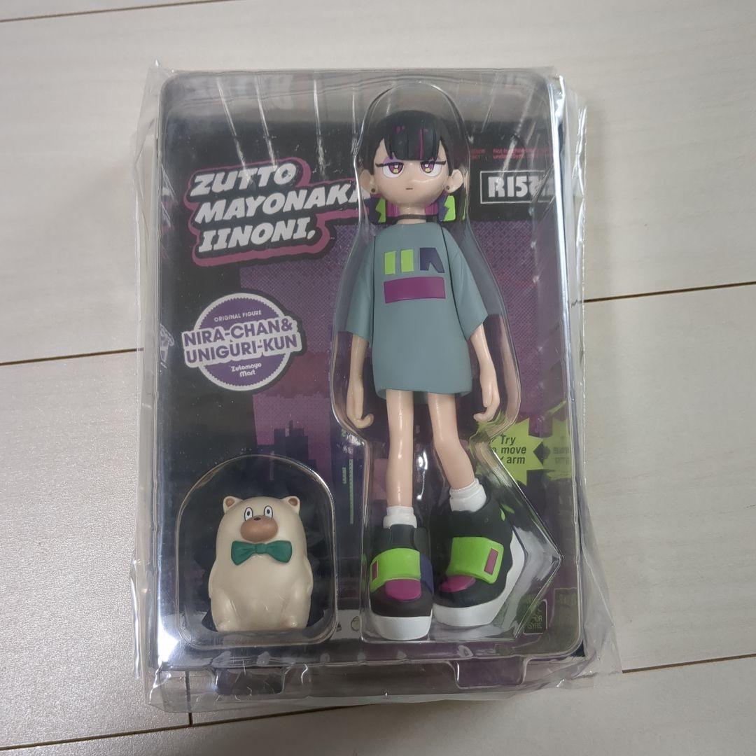 ずっと真夜中でいいのに。 ぐされ [\