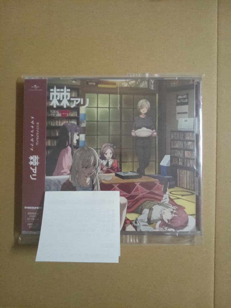 棘アリ初回限定盤