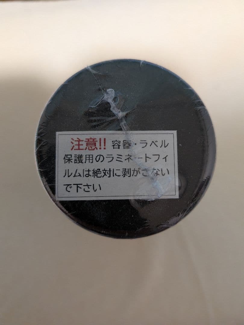 専用です。CMCスタビライザー20