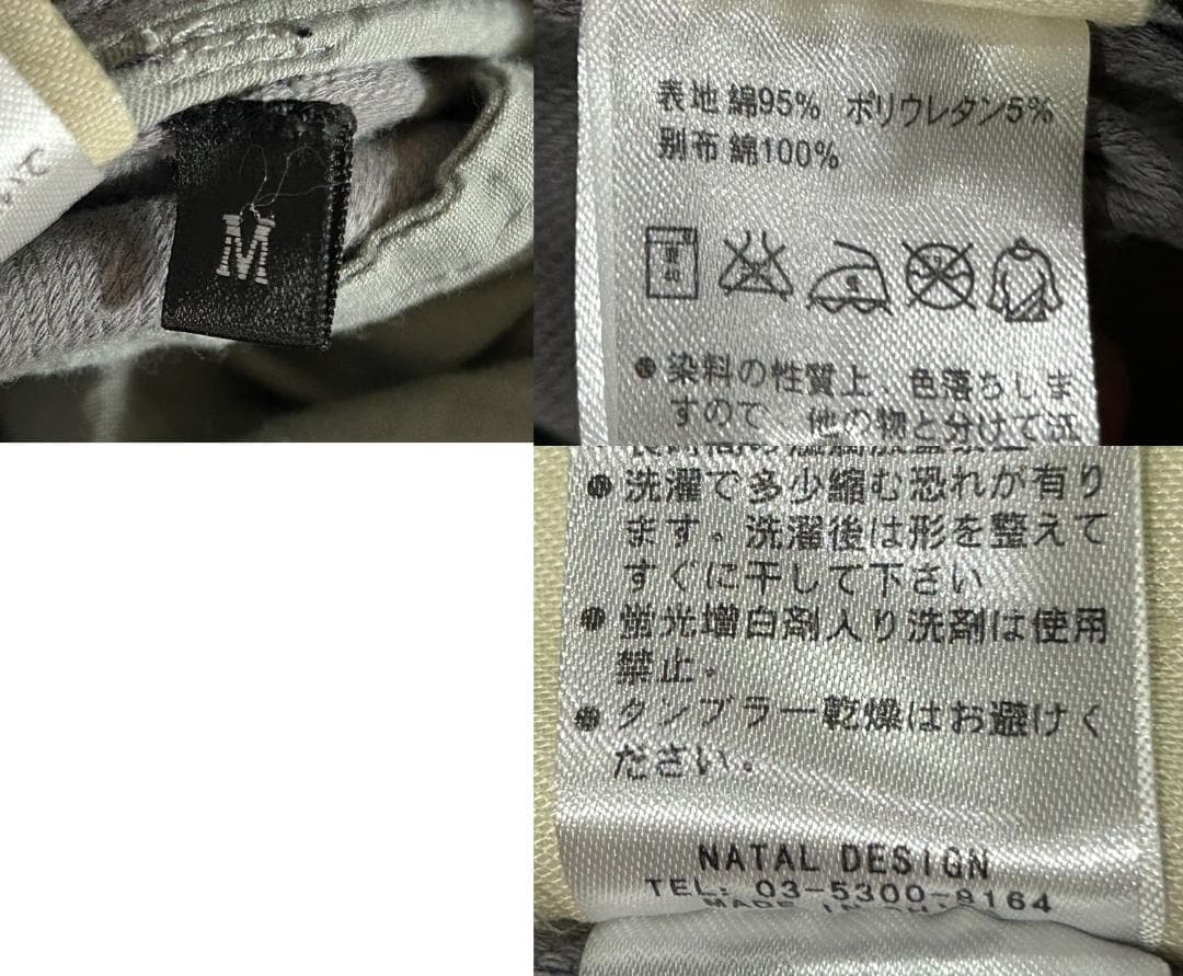 ＊NATAL DESIGN ヒップポケット サルエルパンツ ワークパンツ M