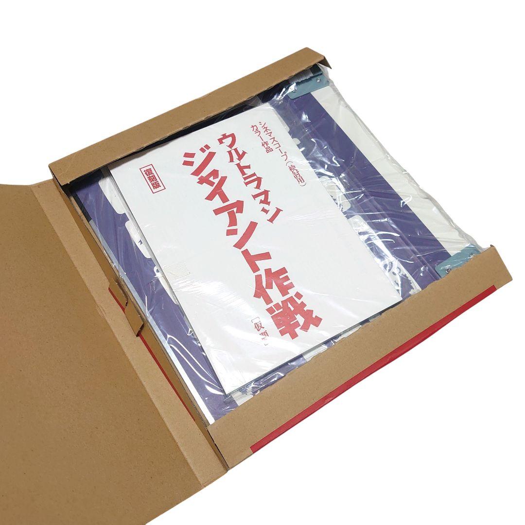 DeAGOSTINI 講談社 専用バインダー まとめ売り