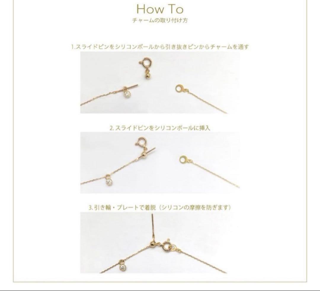 AHKAH スキャッタードトレジャーズ チェーン(40cm)