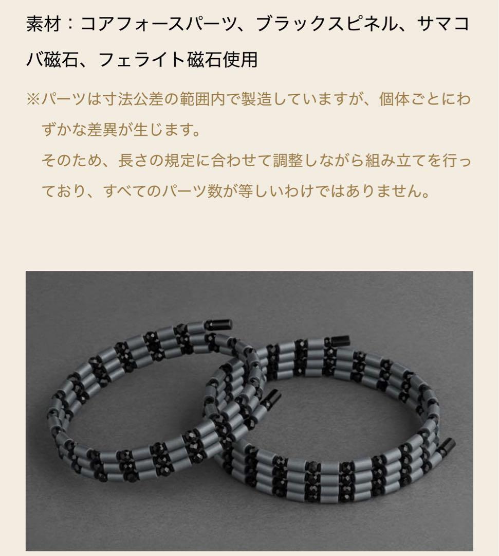 【期間限定値下げ】COREFORCE ループシルバーグレイ