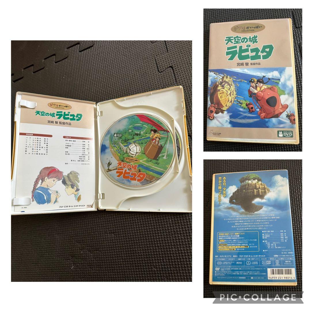 スタジオジブリ　DVDセット　８本セット 未開封あり　アニメ