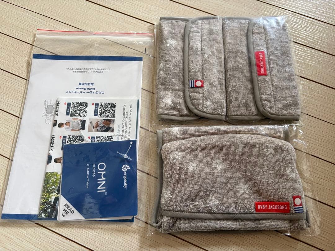 ベビービョルン OMNI BREEZE サンドベージュ