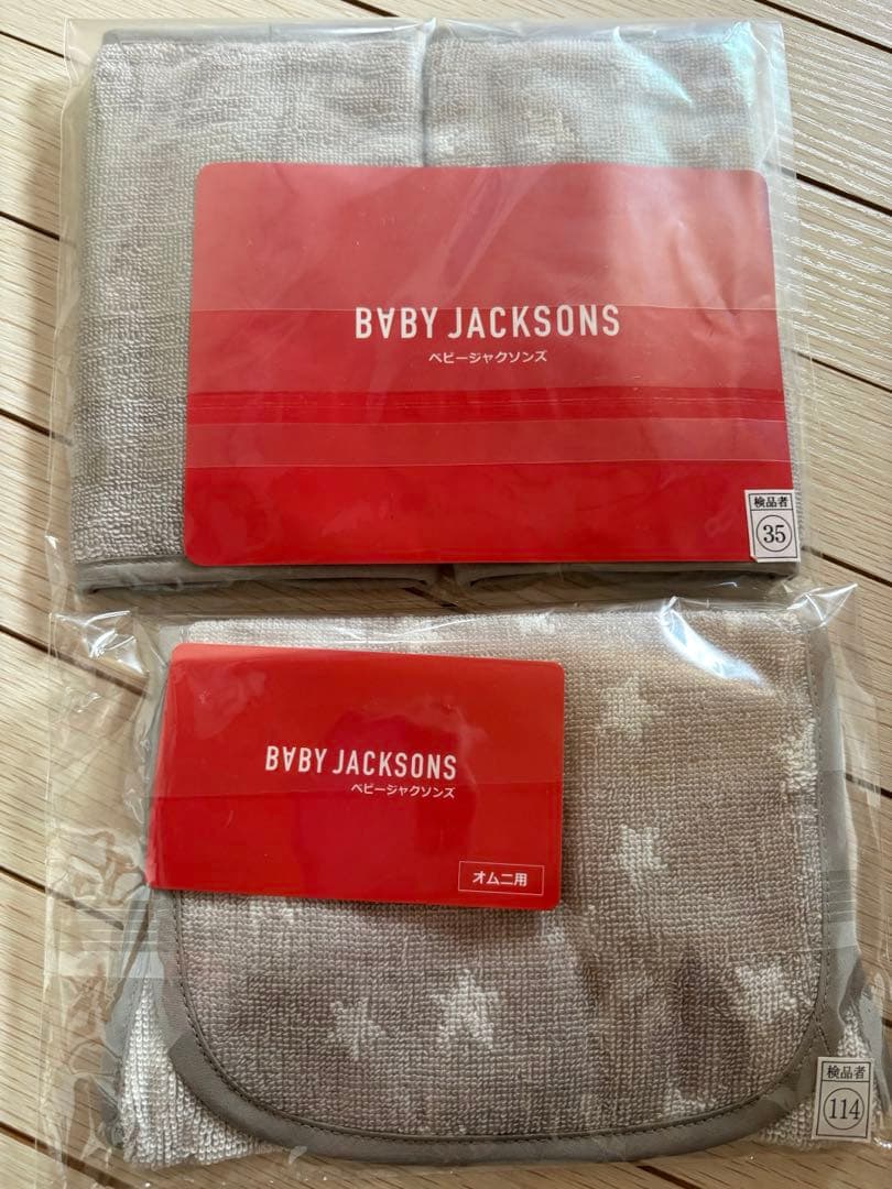 ベビービョルン OMNI BREEZE サンドベージュ