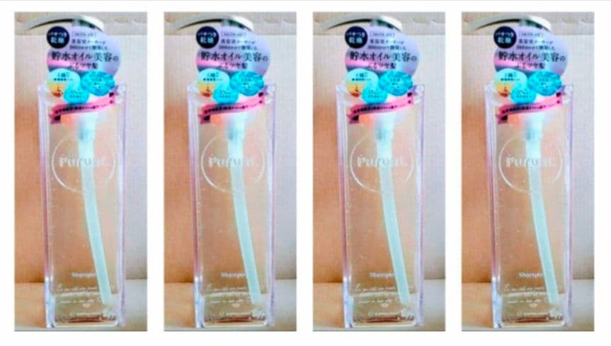 プルント　モイストリッチ　シャンプー　トリートメント　ヘアオイル