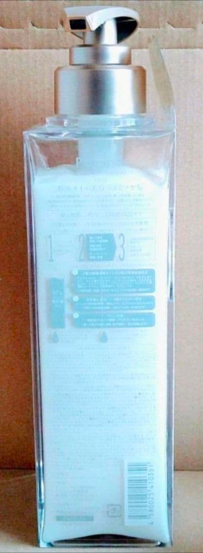 プルント　モイストリッチ　シャンプー　トリートメント　ヘアオイル