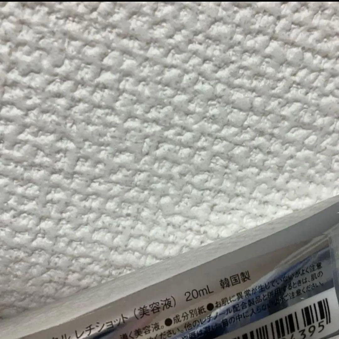 2本　カプチュールトータルレチショット　レチショット