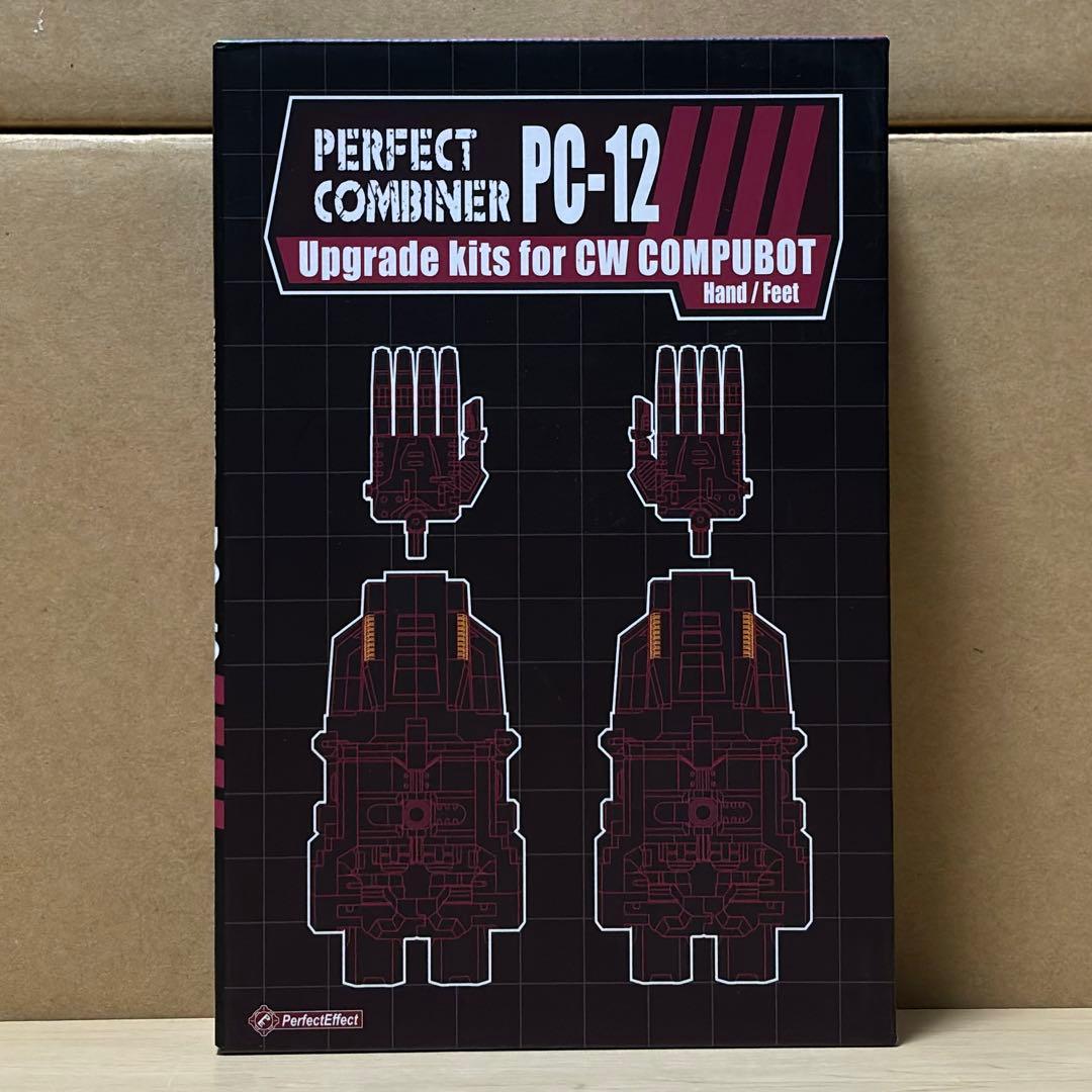 トランスフォーマー ユナイトウォリアーズ UW-08 コンピューティコン