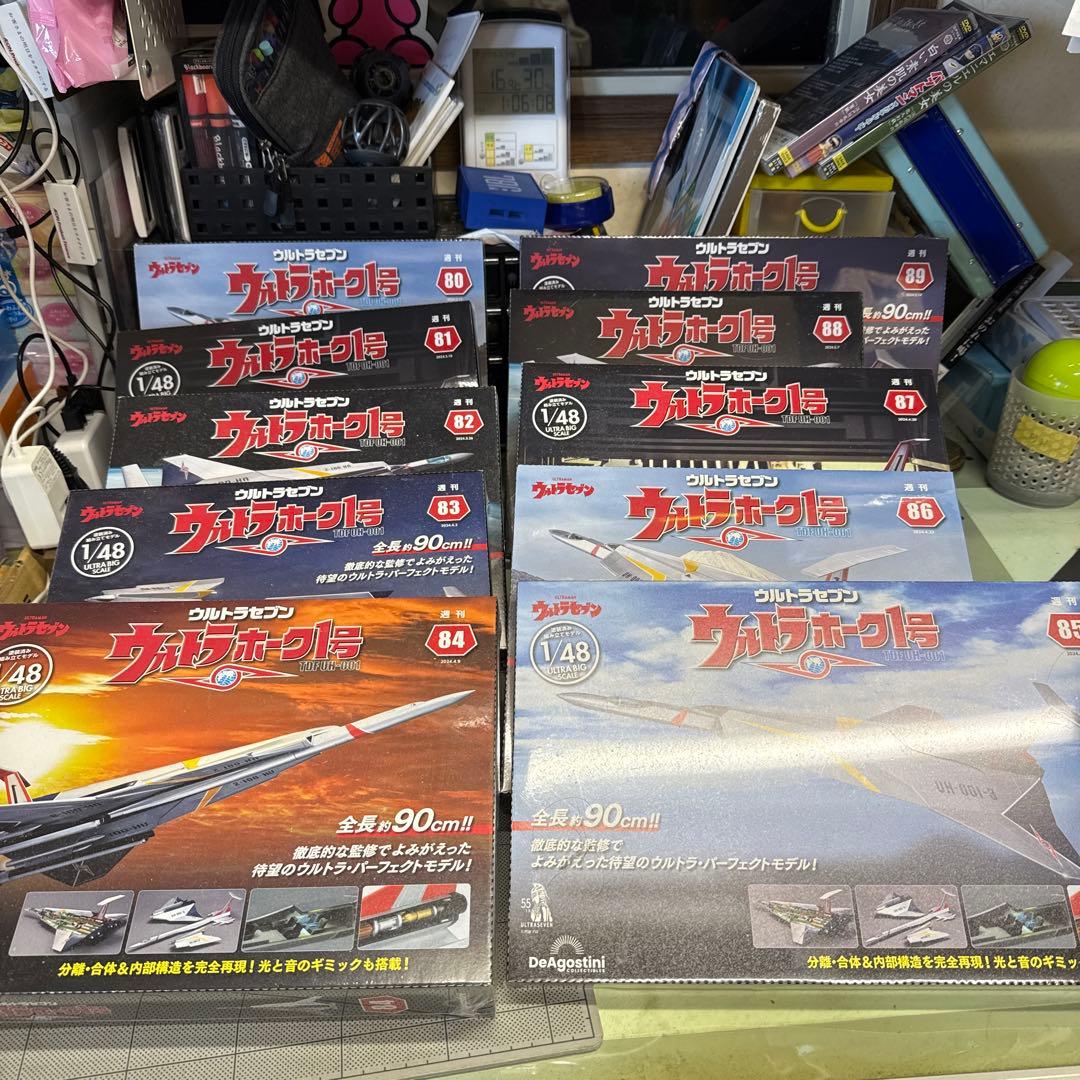 ウルトラホーク1号 1/48 80号〜89号