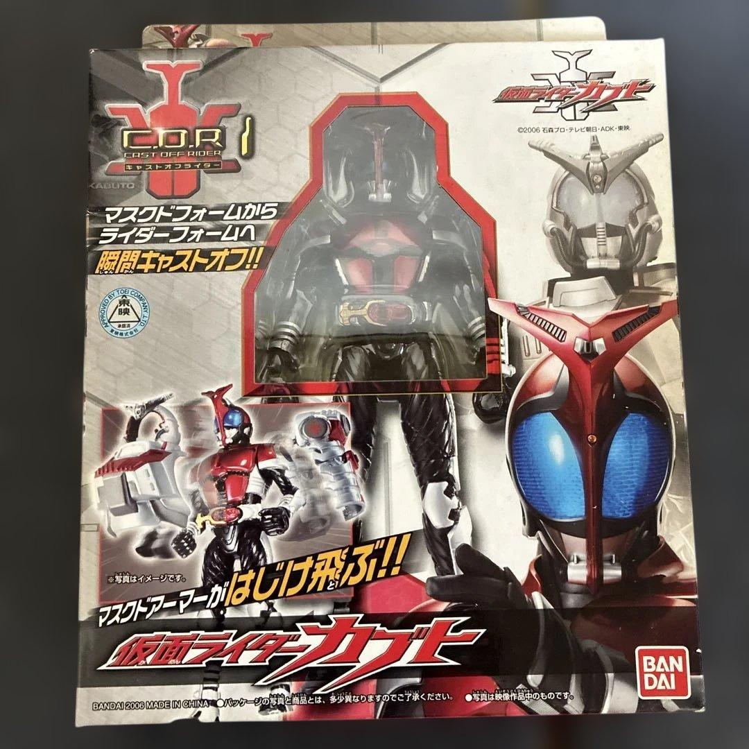仮面ライダーカブト キャストオフライダーシリーズ