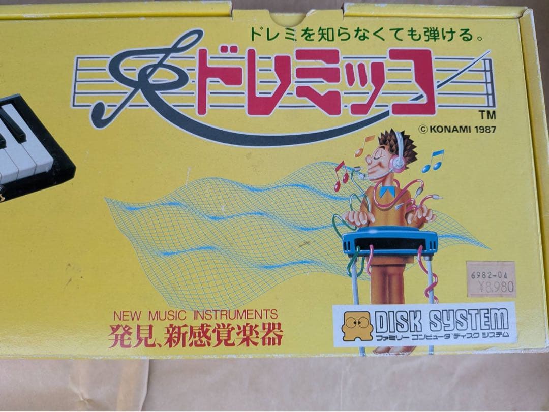 コナミ　ドレミッコ　ディスクシステム　美品