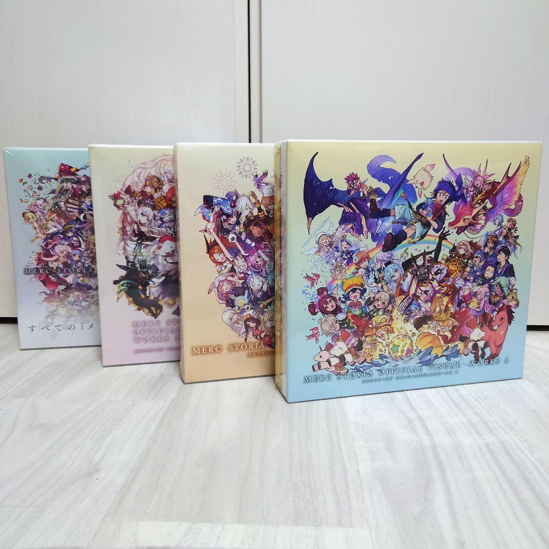 メルスト メルクストーリア オフィシャルビジュアルワークス セット イラスト集