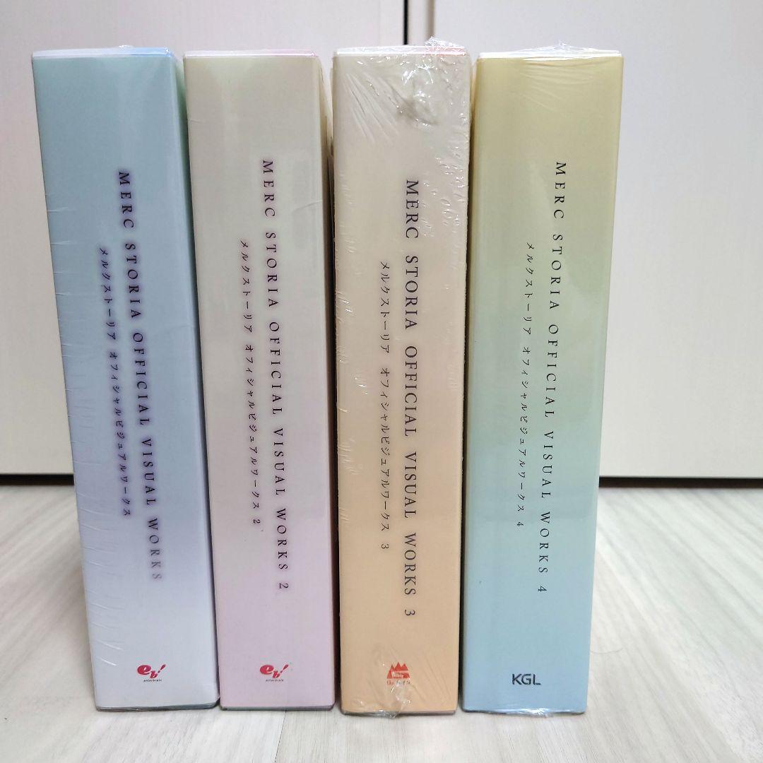 メルスト メルクストーリア オフィシャルビジュアルワークス セット イラスト集