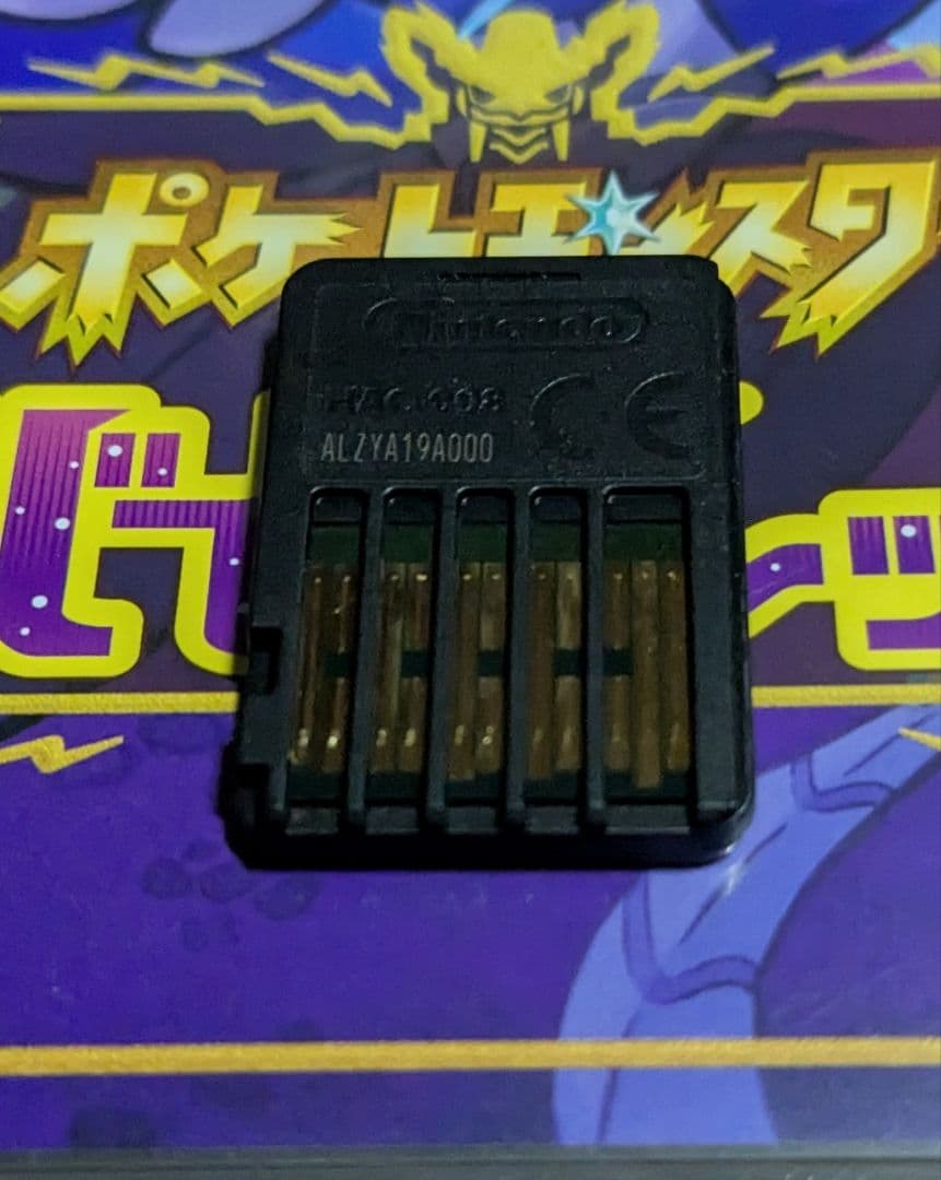 Switch　ポケットモンスター　スカーレット　バイオレット　ポケモン