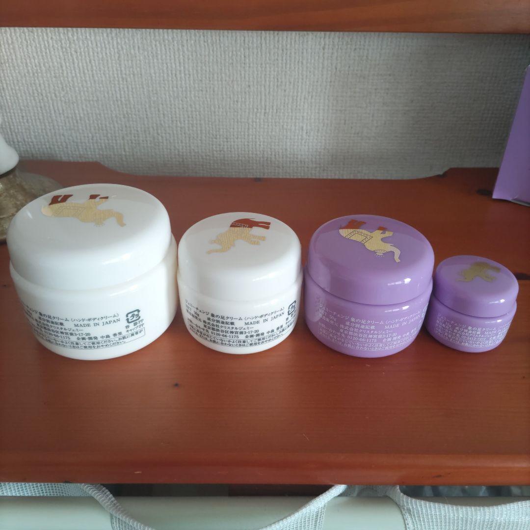 チェンジクリスタルジェミー像の足クリーム増量セット。