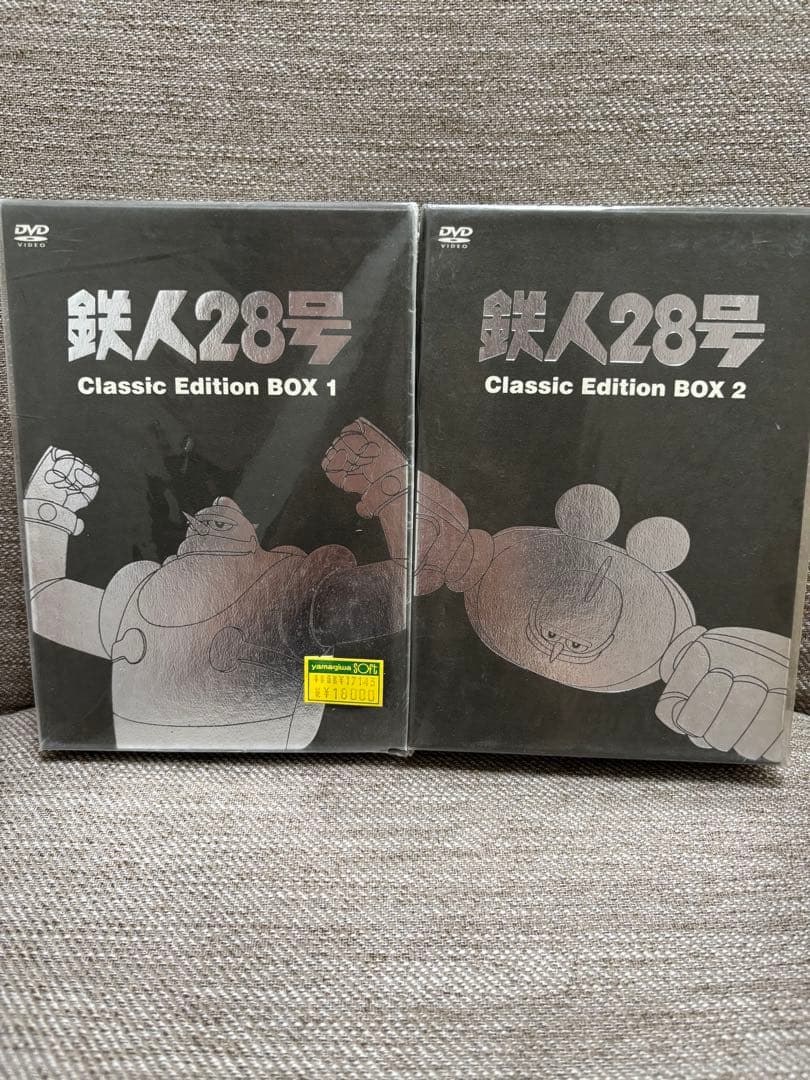 未開封DVD 鉄人28号 Classic Edition BOX 1.2.3.4