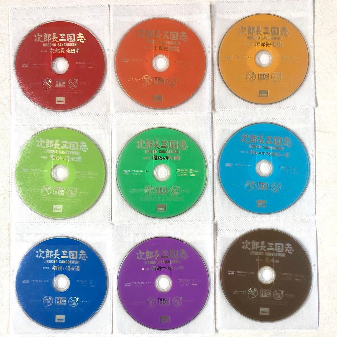次郎長三国志 全9巻 DVDレンタル落ち