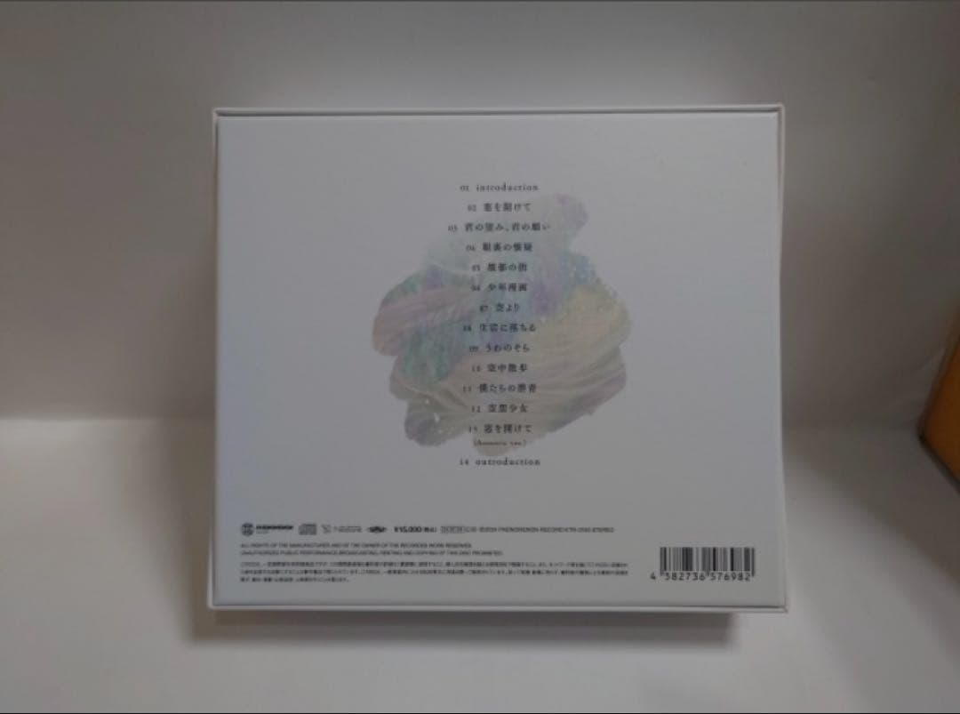 【CIEL】「空想劇」