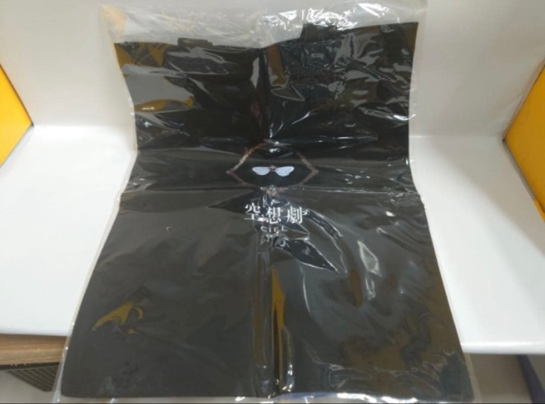 【CIEL】「空想劇」