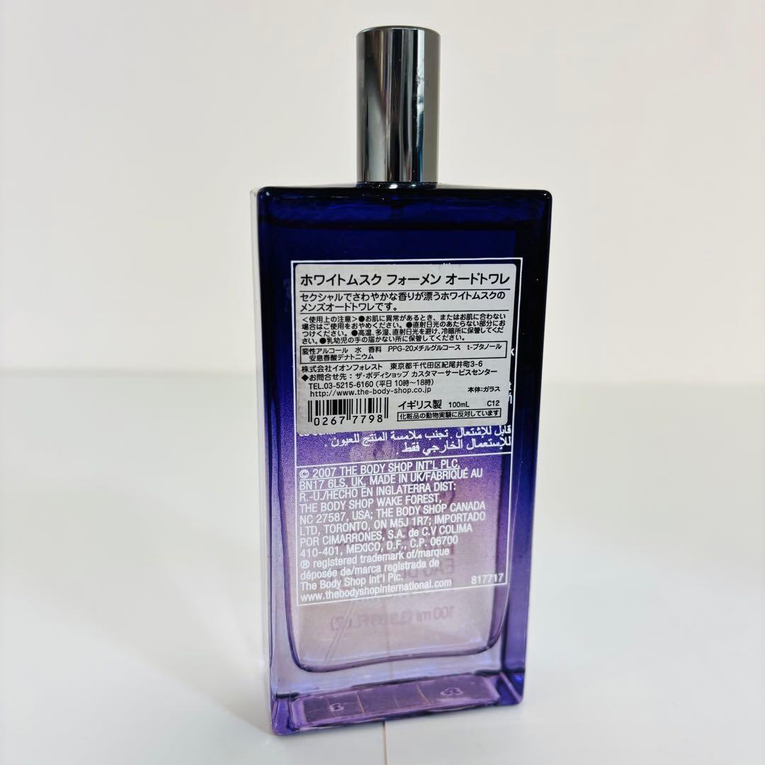 ザ　ボディショップ　ホワイトムスク　フォーメン　オードトワレ　100ml