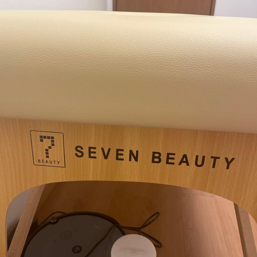 SEVEN BEAUTY 折りたたみベッド クリーム色