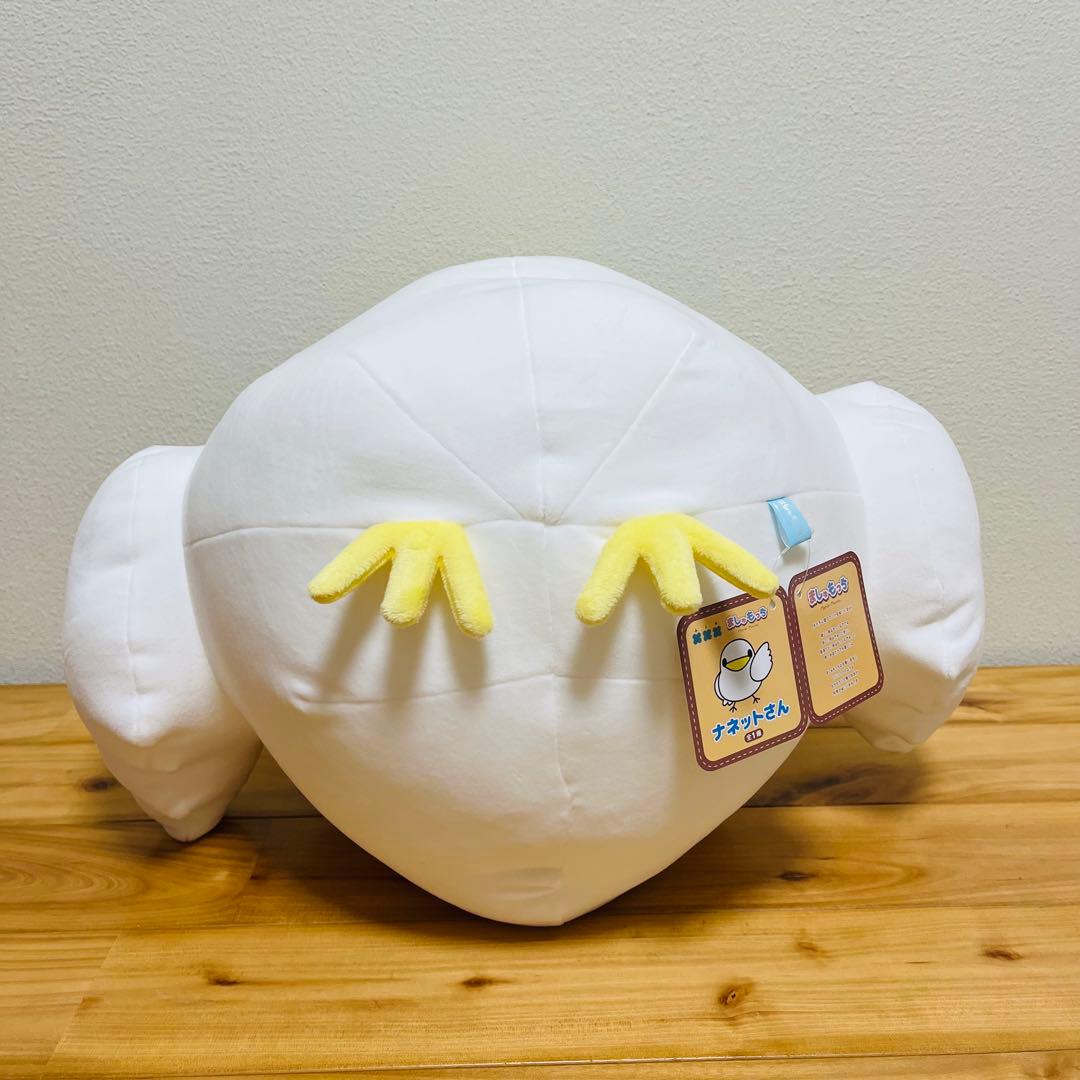 ナネットさん　ましゅもっち　～GiGOグループのお店限定～　まとめ売り　計２点
