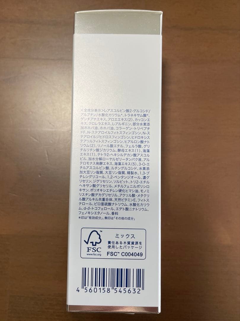 アンプルール　うるおい美白ケア3点セット