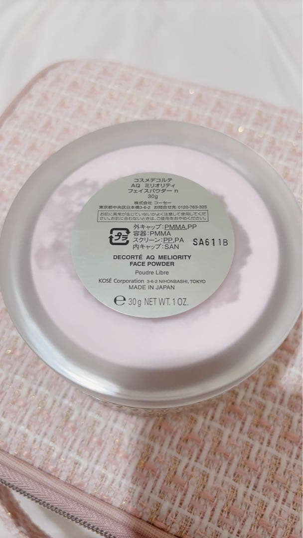DECORTÉ AQミリオリティフェイスパウダー n