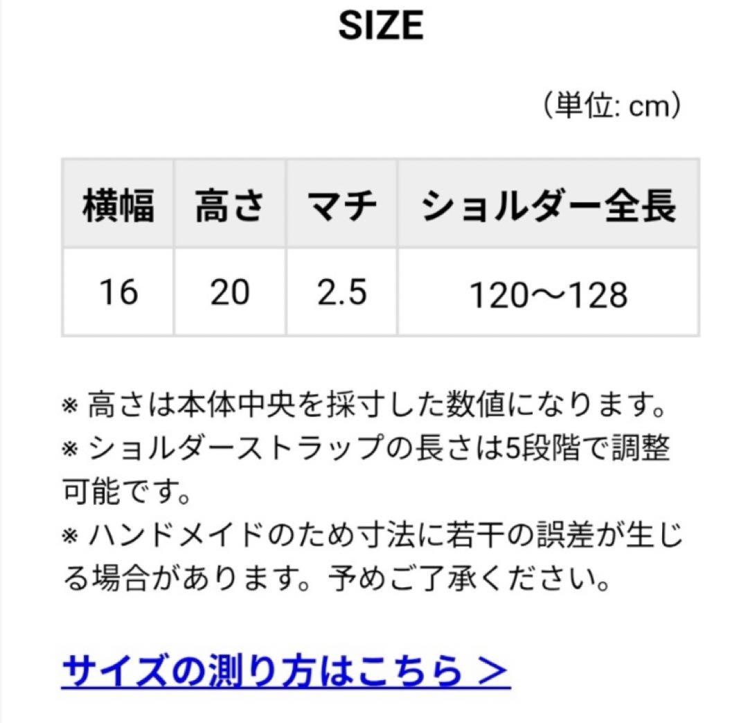 シャンボールセリエ ミニショルダーバッグ トープ