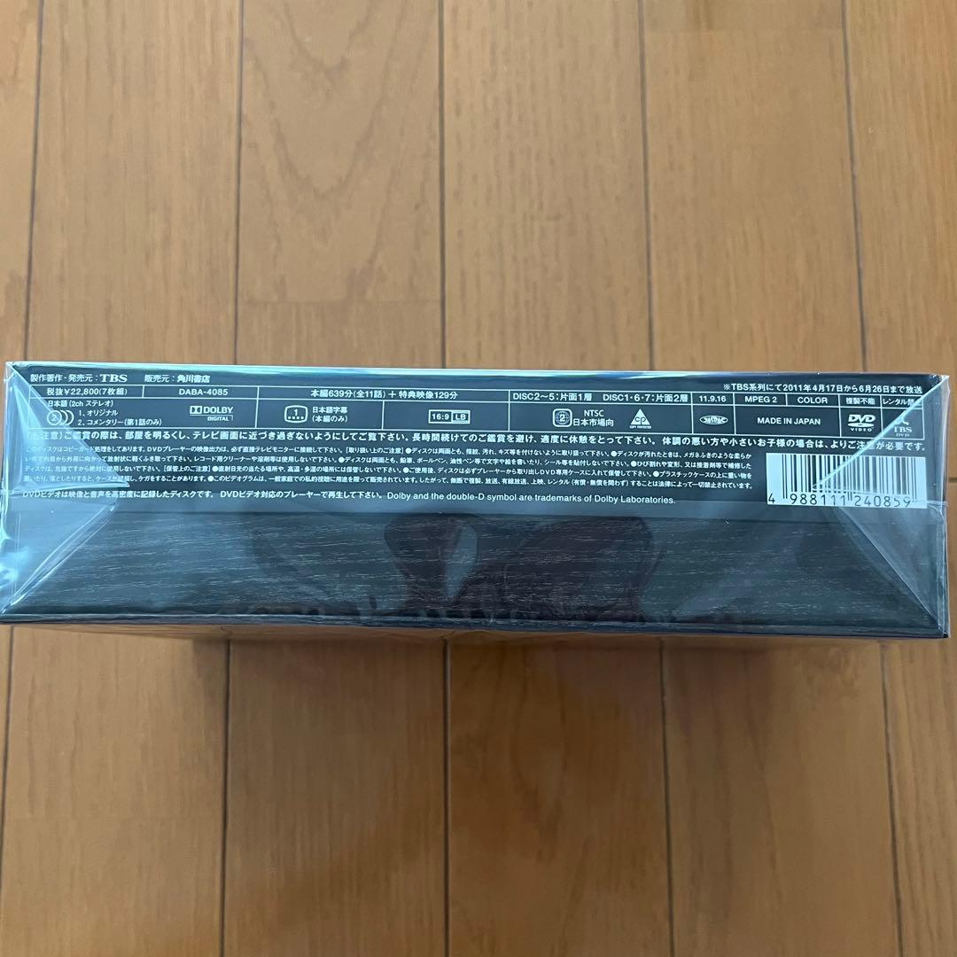 【新品・未開封】JIN-仁- 完結編　DVD BOX