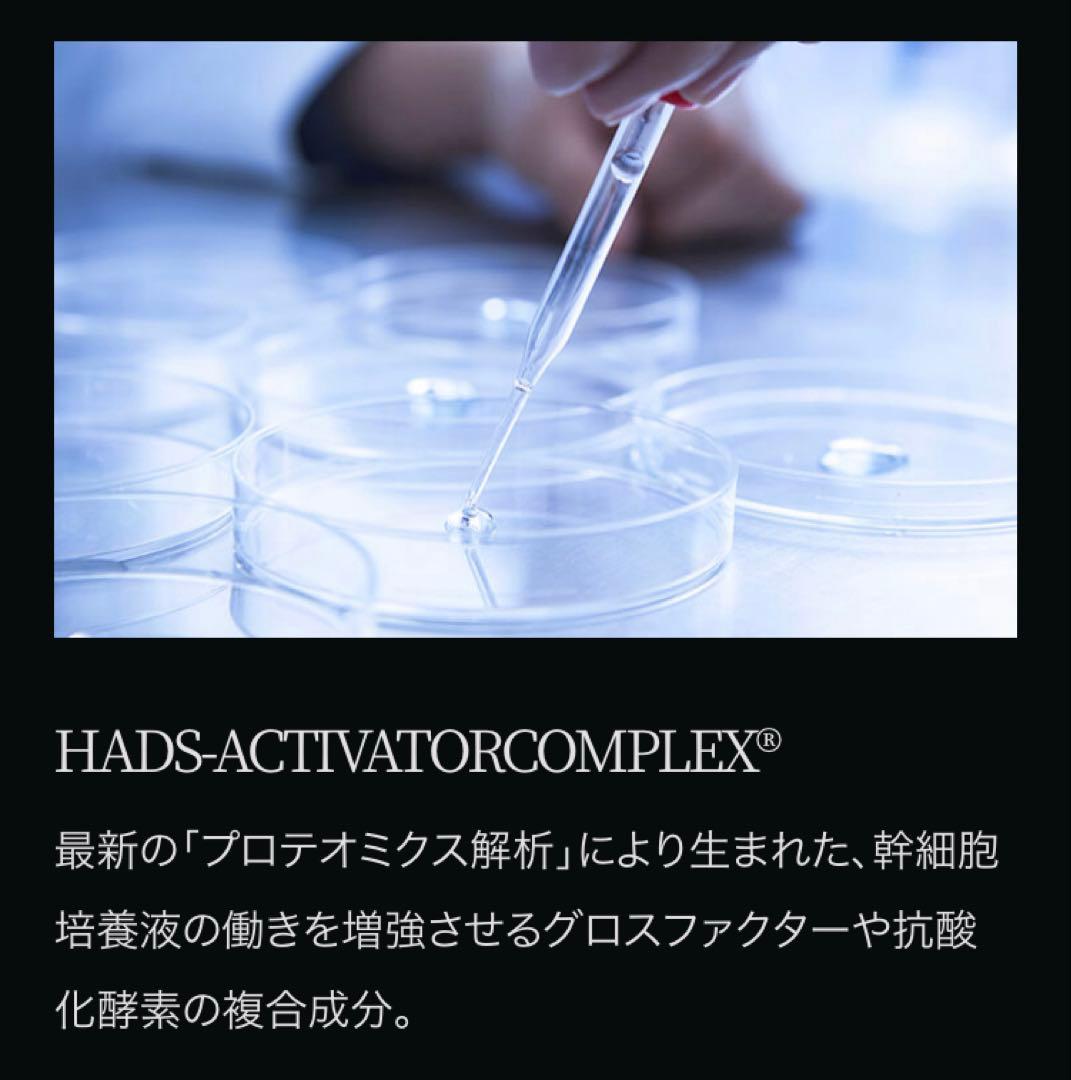 ディレイア　美容液　新品 ステムセラムEXソーム